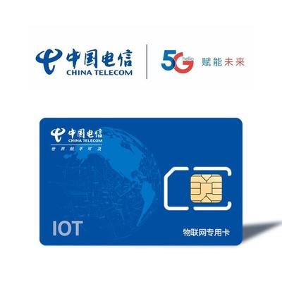 電信物聯網卡詳細分類與采購指南 一圖看懂，輕松選型